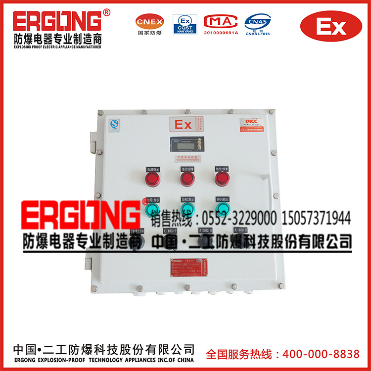 風(fēng)機(jī)控制配電箱廠家直銷技術(shù)先進(jìn)