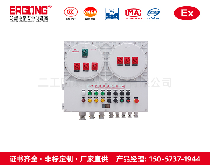 風(fēng)機(jī)控制箱