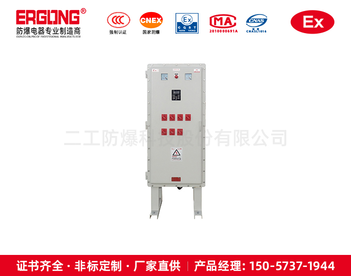 防爆變頻器控制柜解決散熱問(wèn)題